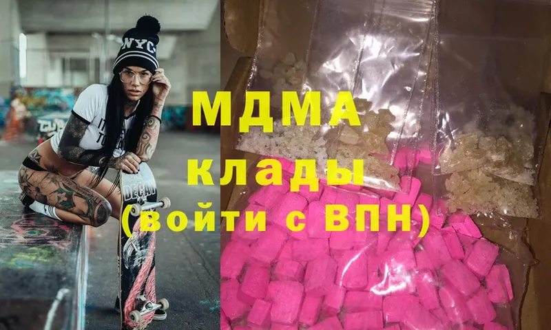 MDMA Molly  Ивдель 